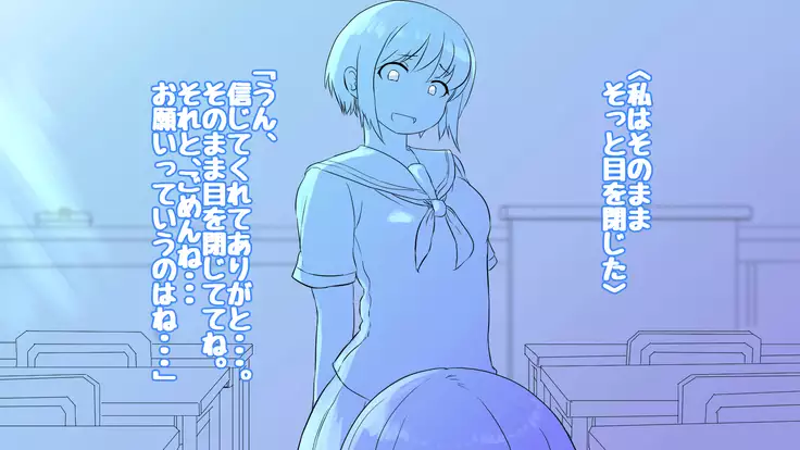 Onakani ana no onnanoko tachi