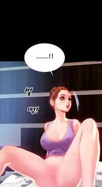 [Mojo] My Wives Ch.1-35 (English) (Ongoing)