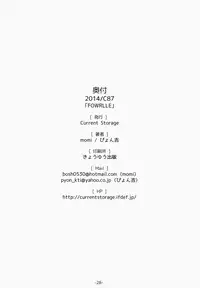 (C87) [Current Storage (momi, Pyon-Kti)] FOWRLLE