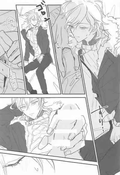 Tomo ni Jigoku no Hate Made