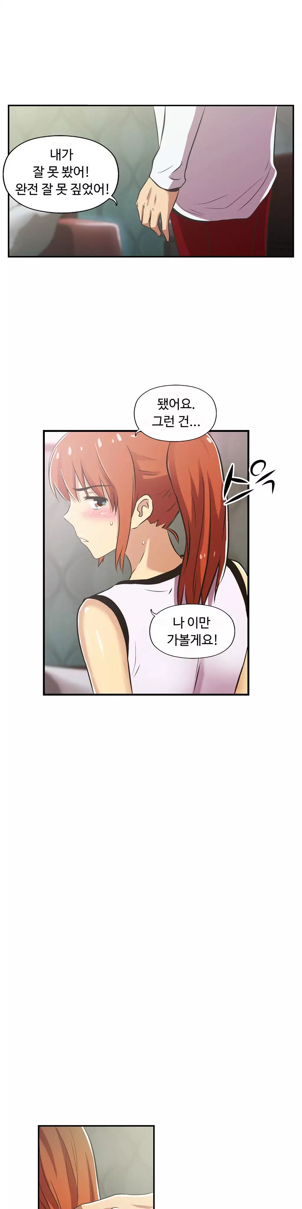 One Room Hero Ch.1-36