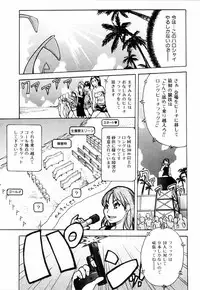 [Shiwasu no Okina] Shining Musume. 4. Number Four