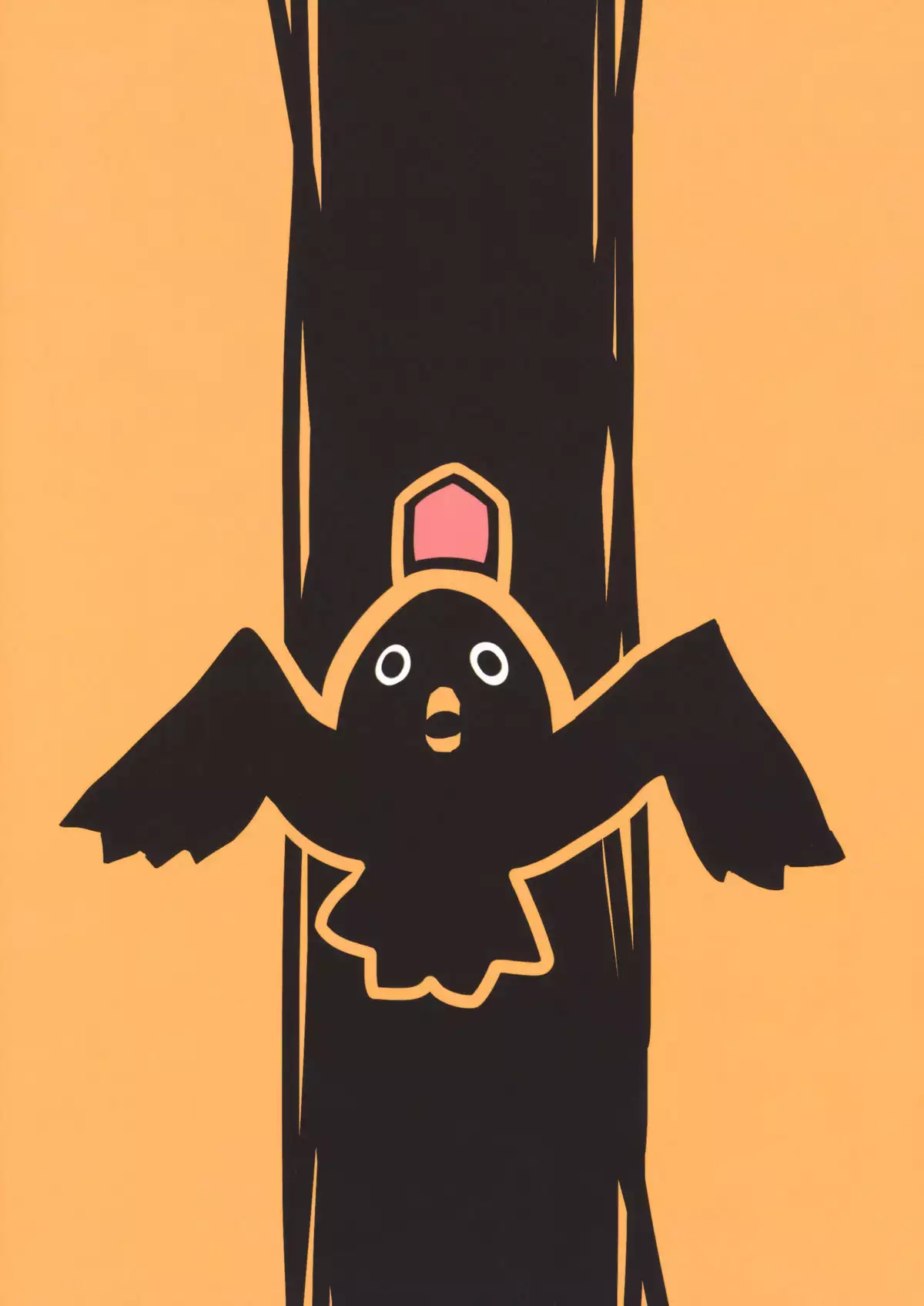 Shameimaru Kanbunchou