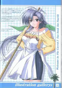 (C64) [Hakattana kowappaazu (Hiramitsu Asagi)] Watashi dake o Mitetene (Pia Carrot e Youkoso!! 3) [English]