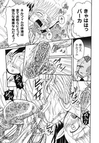 [Kugami Angning] Aigan Love Doll