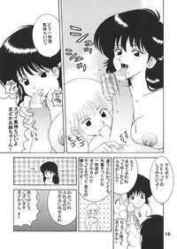 (C62) [Dynamite Hone (Machi Gaita)y] Jump Dynamite 12