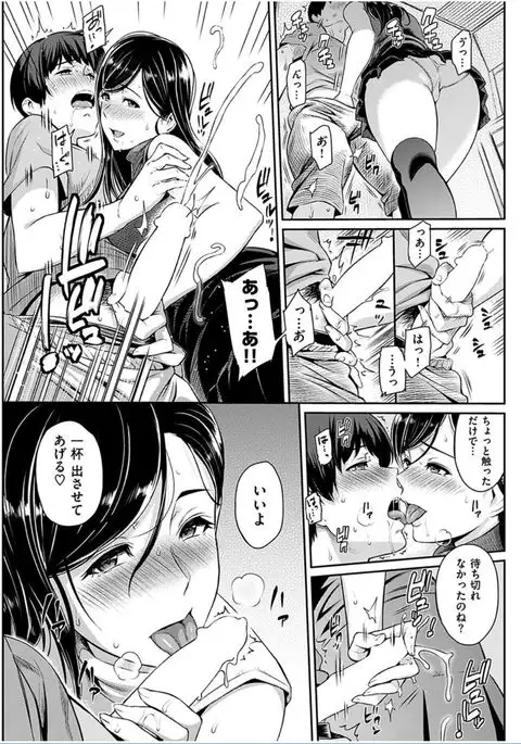 COMIC HANA-MAN 2016-10