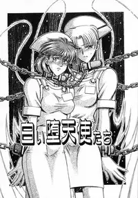 [Akagi Shun'ichi ] Ade Zakura Midare Zaki