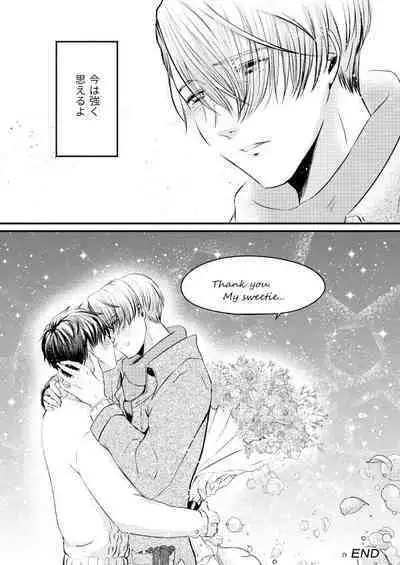 Happy birthday, My sweetie