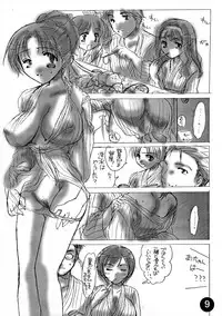 [HONEY QP (Inochi Wazuka)] Extra March 2 (Gunparade March)