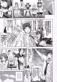 (C70) [BLUE CATTY (MaP)] Suzumiya Haruhi no Shinkan (The Melancholy of Haruhi Suzumiya)