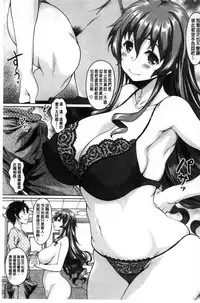 [Kusui Aruta] Hotel Hitozuma | 火熱的人妻 [Chinese]