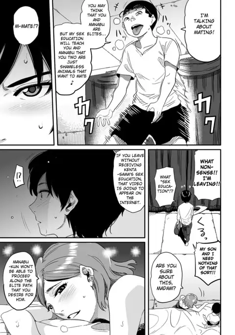 Hahaoya Shikkaku - Elite Oyako no M Buta Netorare Tenraku Jinsei & Epilogue Oyako-hen