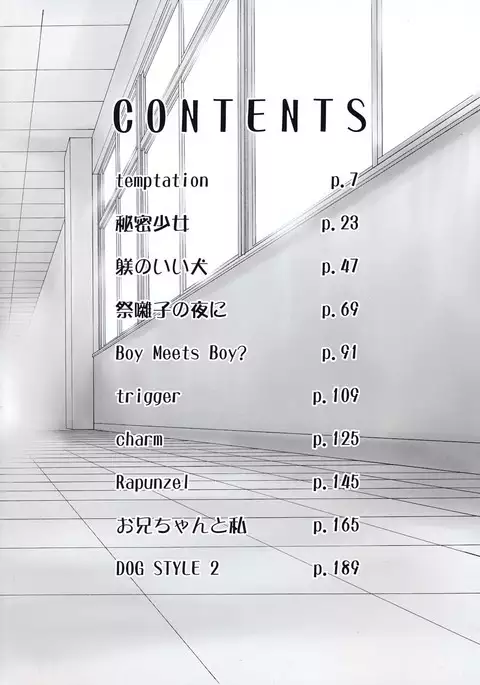 Lipstick Ch. 1-7 {Hennojin}