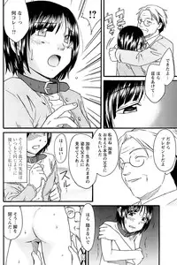 Comic Papipo 2007-01