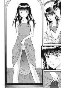 [RPG Company 2 (Yoriu Mushi)] Twilight