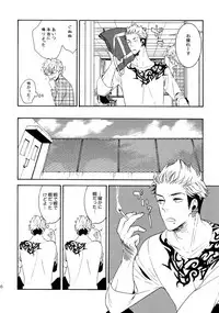 (C92) [Marshmallow Kyoudan (Tenkawa Ai)] Uruwashi no Tinker Bell Sou 1