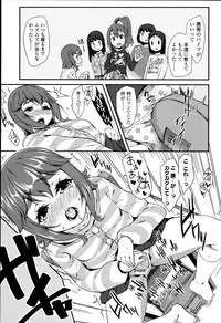 [Maeshima Ryou] Doki Doki Lolix