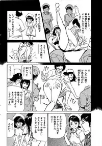 Comic Bazooka 2008-07