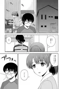 (C89) [G-SCAN CORP. (Satou Chagashi)] Katou Megumi no Rinri Shinsakai (Saenai Heroine no Sodatekata)