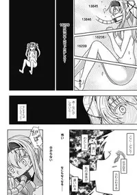 [Anthology] Megami Crisis 1 [Digital]