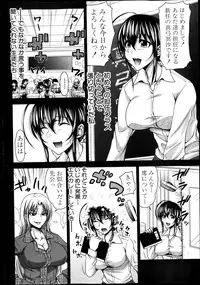 COMIC Shingeki 2013-12