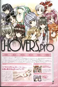 [Urushihara Satoshi] U-LOVERS Urushihara Satoshi Magazine vol.1