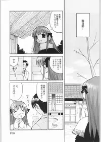 (C61) [Anorak Post (Akiyoshi Yoshiaki)] FUROBA (Fruits Basket)