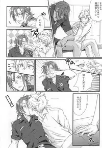 (C88) [SKYJACK (Kitajima)] Sano-san! 2 (Free!)