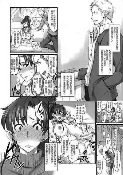 Getsu Ka Sui Moku Kin Do Nichi collection 1-11