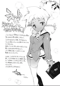 [Yuiga Naoha] Sweet cube [2007-08-01]