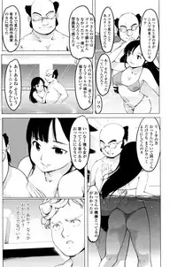 COMIC Penguin Club 2016-09