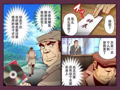 Saimin Joshi Ryou ~ Ryou no Joshi Seito tachi wo Saimin Ochi sasete Mainichi Yari makuru