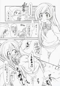 (SC34) [Chinpudo (Marui)] SpiPani (Strawberry Panic!)