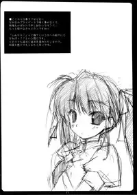 (C74) [GRAPEFRUIT (Shintarou)] R (Soul Eater)