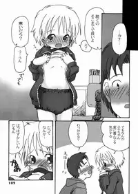 [Kagami Fumio] DREAM FITTER