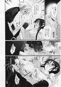 COMIC RiN 2006-06 Vol. 18