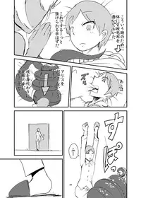 [Setouchi Pharm (Setouchi)] Mon Musu Quest! Beyond The End 4 (Monster Girl Quest!) [Digital]