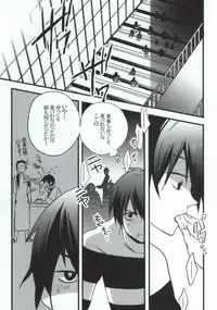 (Otoko no Drill Matsuri) [Amarans, MONMON (Fujimura Marina, Han)] VIRAL HIGH!! (Tengen Toppa Gurren Lagann)