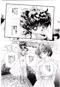 [Kashuu Masami] Museki no Memory Aura