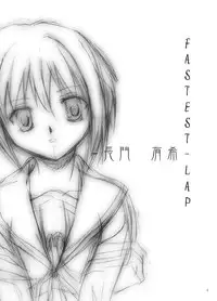 (C70) [FASTEST LAP (Mio)] Verification (The Melancholy of Haruhi Suzumiya)