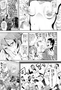 COMIC Shingeki 2017-04 [Digital]