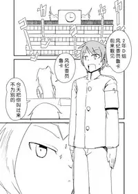 [Setouchi Pharm (Setouchi)] Monkue Nabe (Monster Girl Quest!) [Chinese] [胸垫汉化组] [Digital]