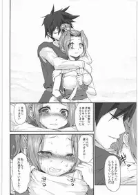 (SC54) [Kaze no Gotoku! (Fubuki Poni, Fujutsushi)] Yuuwaku no Ken (Dragon Quest III)