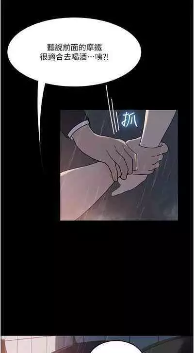 深入小姨子 44-50