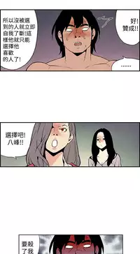 Moonlight 月红夜花1-14 (chinese)