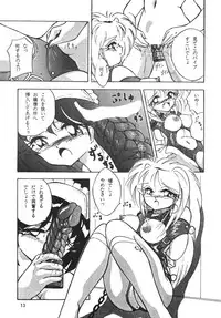 [Sumomo Dou(Sumomo Pink)] PURPLE TOWN