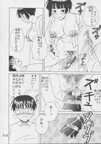 [St. Rio] Love Dashi 20 (Love Hina)