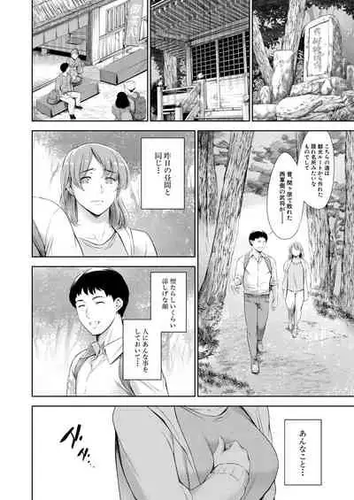 COMIC Mugen Tensei 2021-02