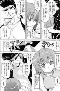 COMIC Men's Young 2008-03